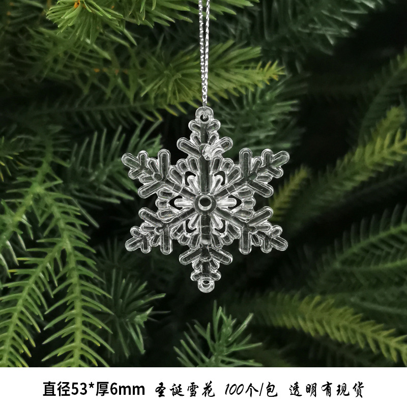 雪花片圣诞雪花透明圣诞雪花仿真亚克力雪花圣诞树挂件圣诞装饰品