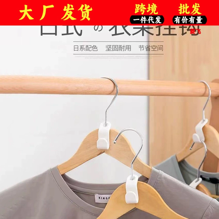 Вешалка-вешалка Многофункциональная вешалка для хранения артефактов Шкаф Вешалка Пряжка общежитие Студенческая вешалка компактная вешалка