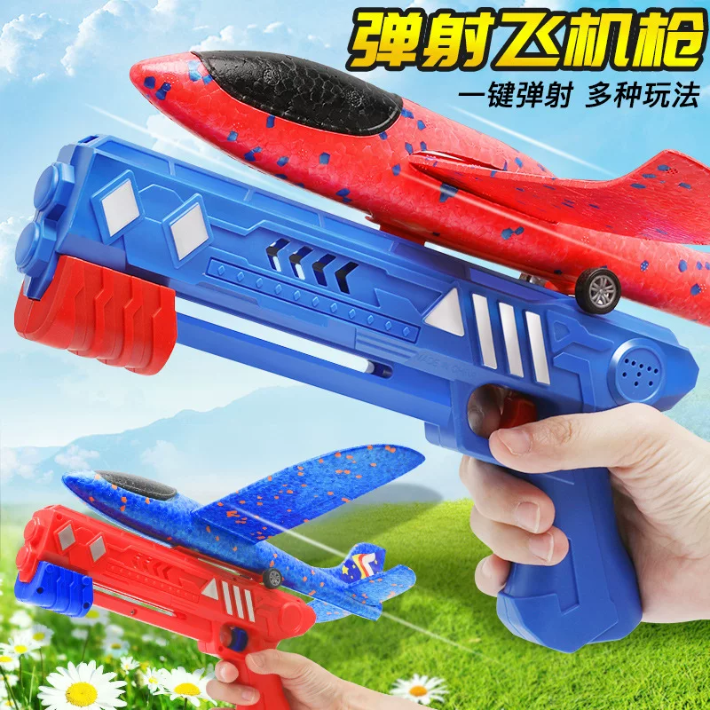 Большой самолёт из пенопласта, запускатель, игрушка, оптовая