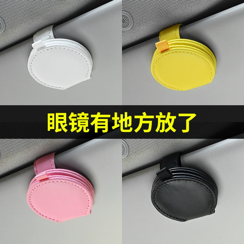 Автомобиль Очки Клип Многофункциональный Автомобиль Очки Рамка Держатель Карты Клип Очки Коробка Солнцезащитный Козырек Хранения Мультфильм Украшения Женщины