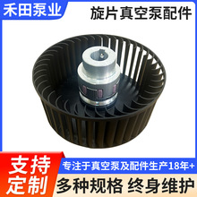 厂家供应旋片真空泵配件 油雾分离器油泵保养配件真空泵油联轴器