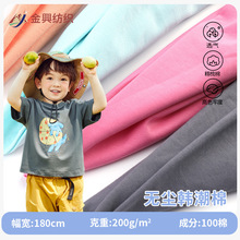 40s�p�����ƺ��� ᘿ�ȫ�ކ��沼 200gͯ�b��ƽ�yT���Ҿӷ�����