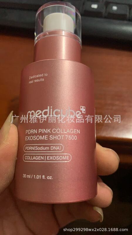 メディキューブ コラーゲンエラスティックゼリークリーム 110ml 保湿クリーム 工場直販 h|undefined