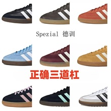 莆田纯原spezial德训鞋阿迪得训鞋男女情侣经典美式通勤休闲板鞋