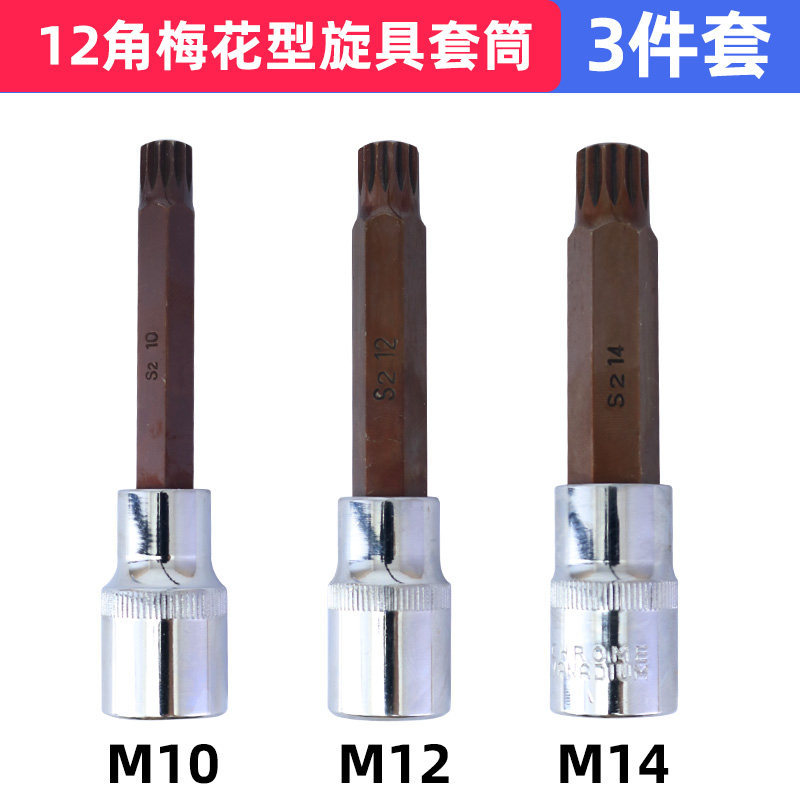 12 ángulos M10 + M12 + M14