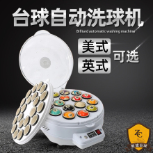 ϴC̨ʽڰ8˹ZϴCҺˮëȦƷ