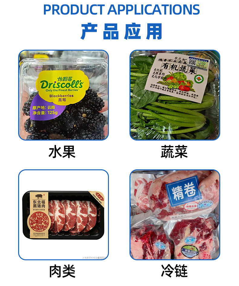 详情通用_05.jpg/