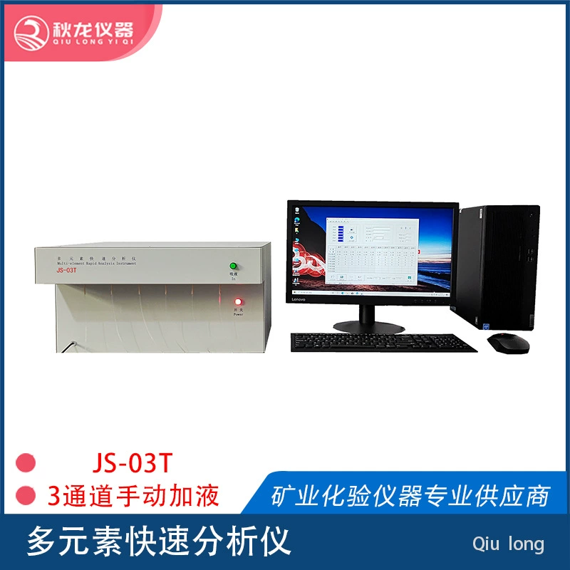 Многофункциональный анализатор JS03T, 3 канала для быстрого анализа, автоматический подача и выдача жидкости одним нажатием