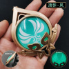 Eye of the two -dimensional surrounding gods, large Liyue Monode rice wife to winter oblique eye luminous glass pendant keychain