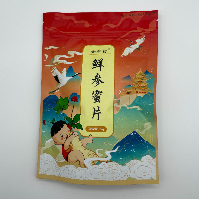 微信图片_20231201083449