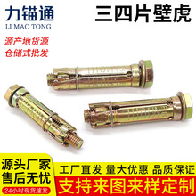 ���S����僲��\��Ƭ�ڻ�������Û��˨���ͱڻ���Û��˨����Ƭ�ڻ�