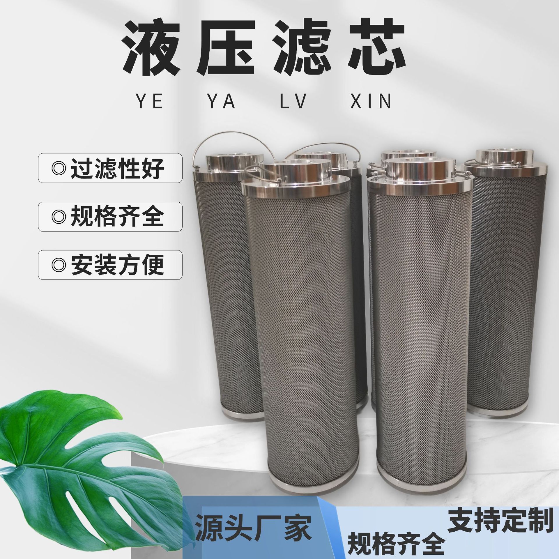 替代贺德克液压油滤芯1300R010BNHC油除杂质0030D005BH4HC滤清器