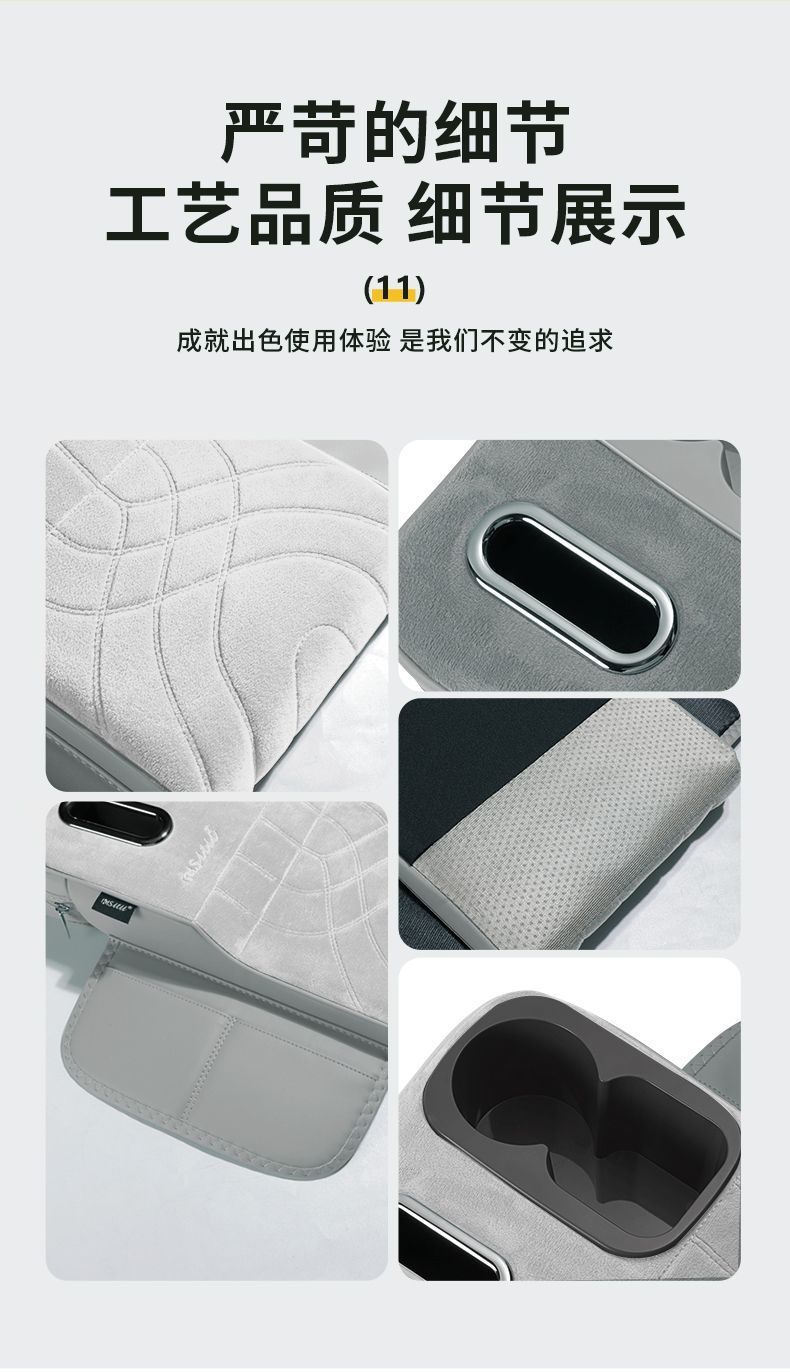 Universal Car Armrest Box Booster Pad, Seat Protector, Storage Organizer, Multifunctional Tissue Box, Cup Holder Accessories