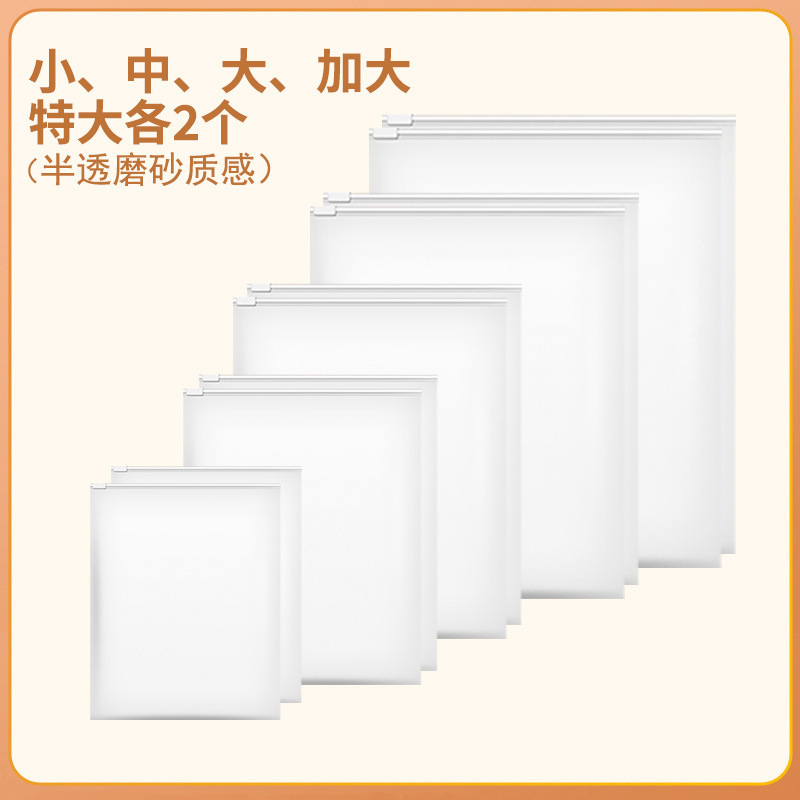 旅行收纳袋内衣衣服衣物密封袋行李箱收纳包防水分装袋|undefined