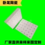 工业制作硬度稳定陶瓷片