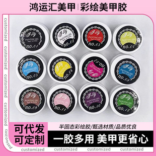 New Japanese-Style Solid Cream Nail Polish Gel 12 Colors Solid Nail Polish Nail Salon Japanese-Style Canned Gel Wholesale