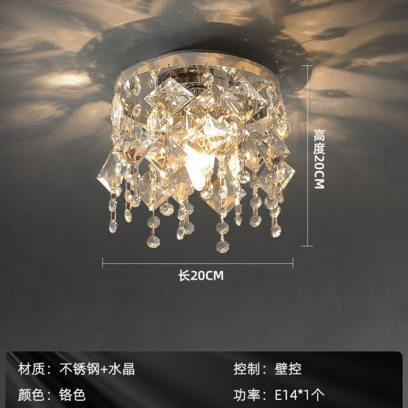 천장 조명 20*20cm