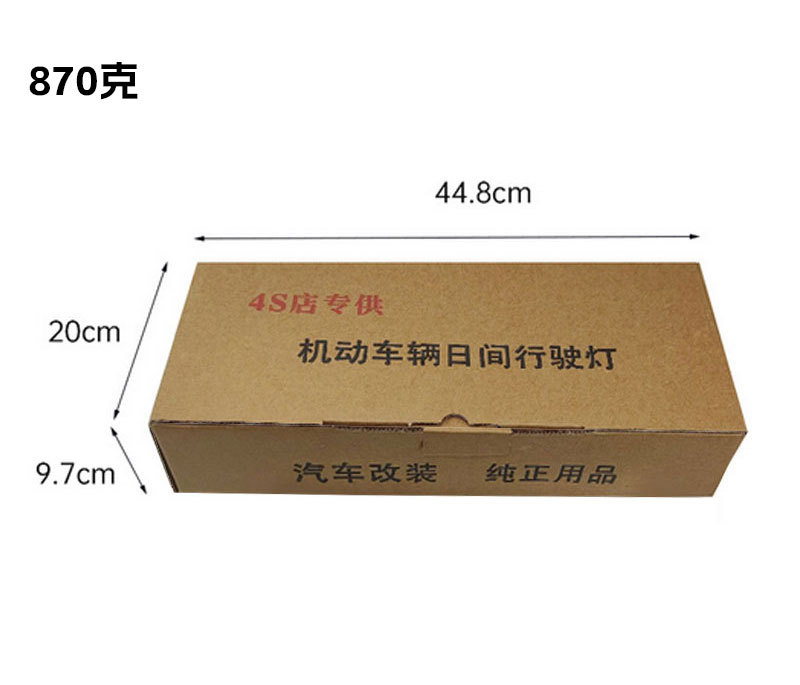 Suitable for Mitsubishi Asx Daytime Running Lights