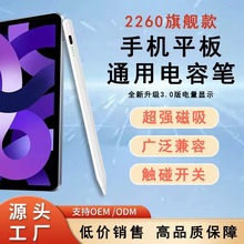 ipadpencilݹPͨ|عPmOAƽ֌P|