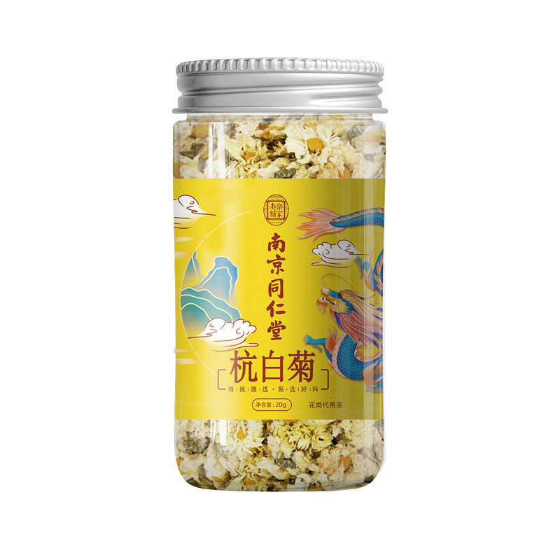 南京銅仁堂亳州健康茶 ジャスミン茶 レモンローズコンビネーションティー 花茶 プエラリアミリフィカ茶 コーンシルクティー|undefined