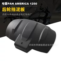 Применимо к крылу заднего колеса Harley Pan Am 2021 с алюминиевым кронштейном Pan America 1250