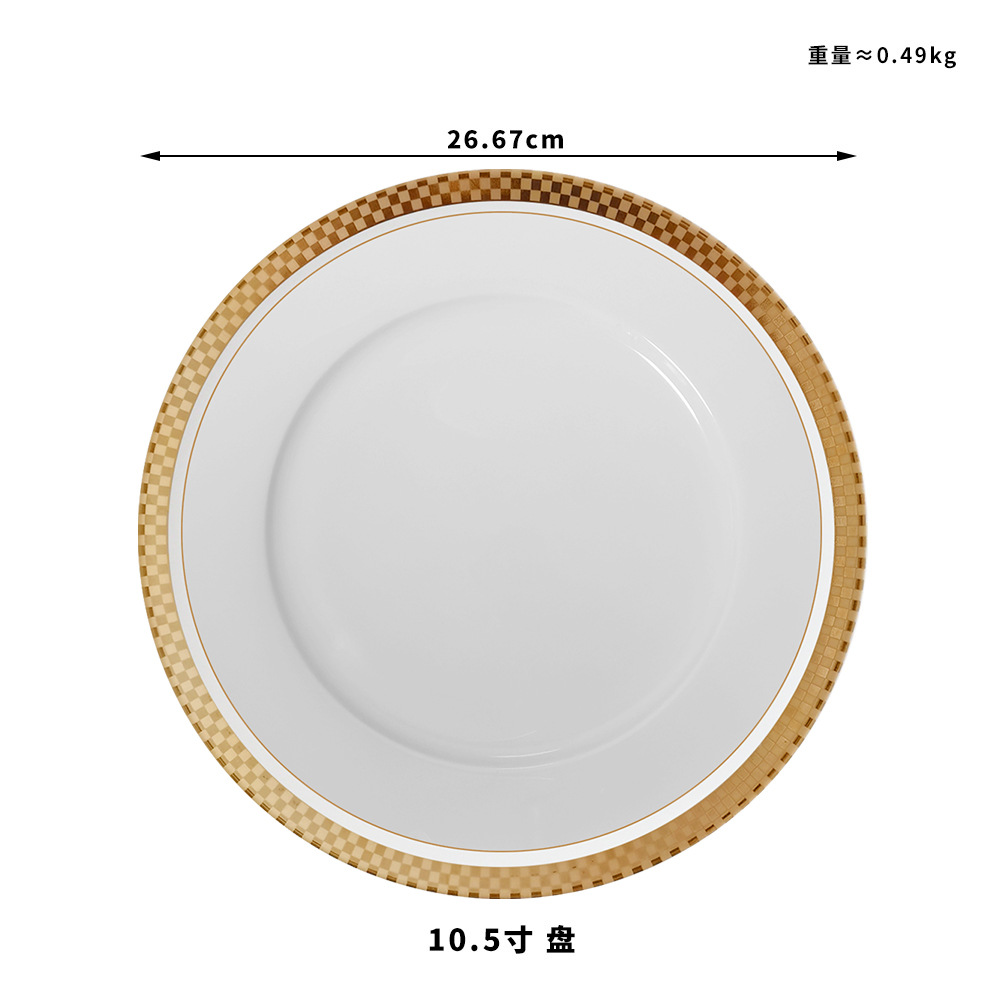 10.5 인치 디스크