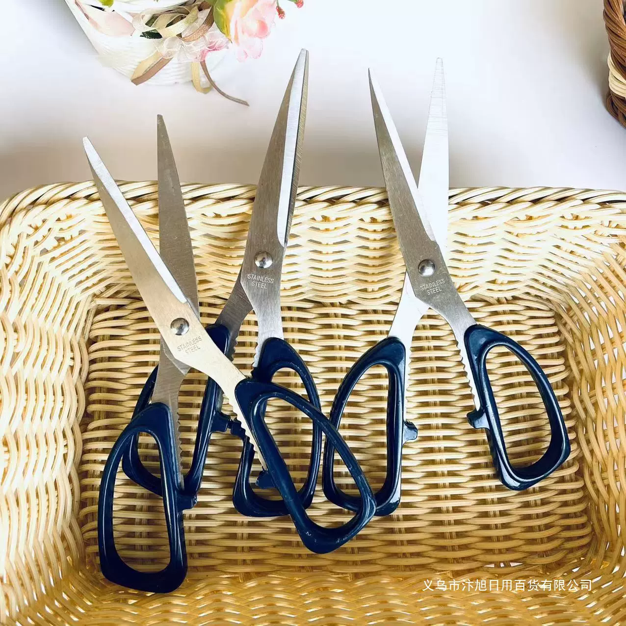 剪刀家用皮革剪子服装布料剪裁缝剪手工剪纸剪刀蓝色 1元2元