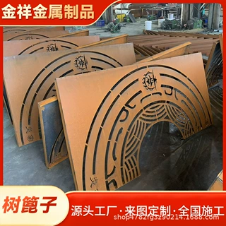 定制耐候钢树池篦子护树板树坑盖板树穴蓖子园林绿化树围子