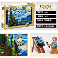 DK3001��ľ��������ϵ������ǿ�ҹ��������ƴװģ�Ͱڼ��������