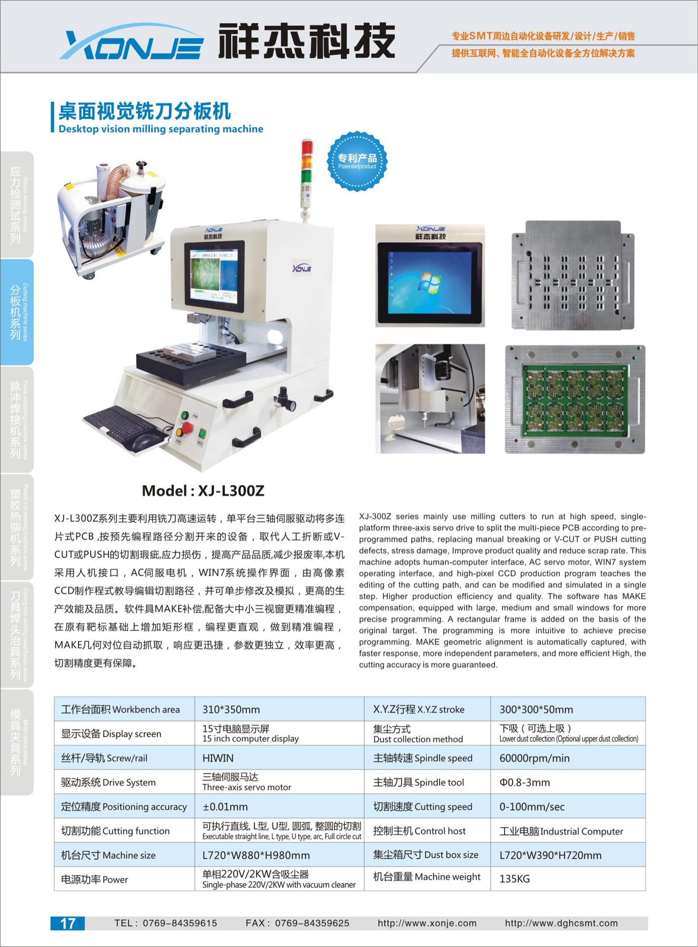 PCB�����Ӿ�ϳ���ְ��