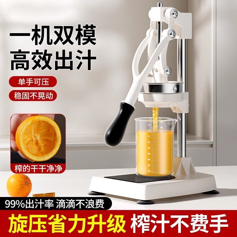 手动榨汁机摆摊商用挤压器橙汁压榨器手压鲜榨手工橙子|undefined
