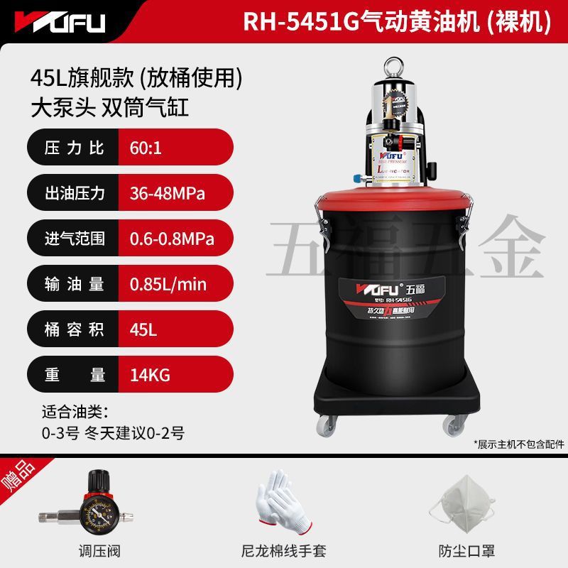 [유지보수 전용] [45L 플래그십 모델] 베어메탈 배럴형