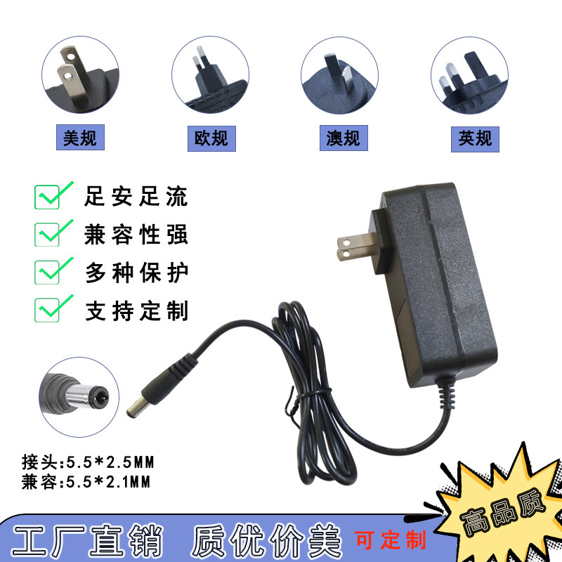 24V2A电源适配器24V1.5A 24V3A净水器电源12V3A12V4A直流稳压电源|undefined
