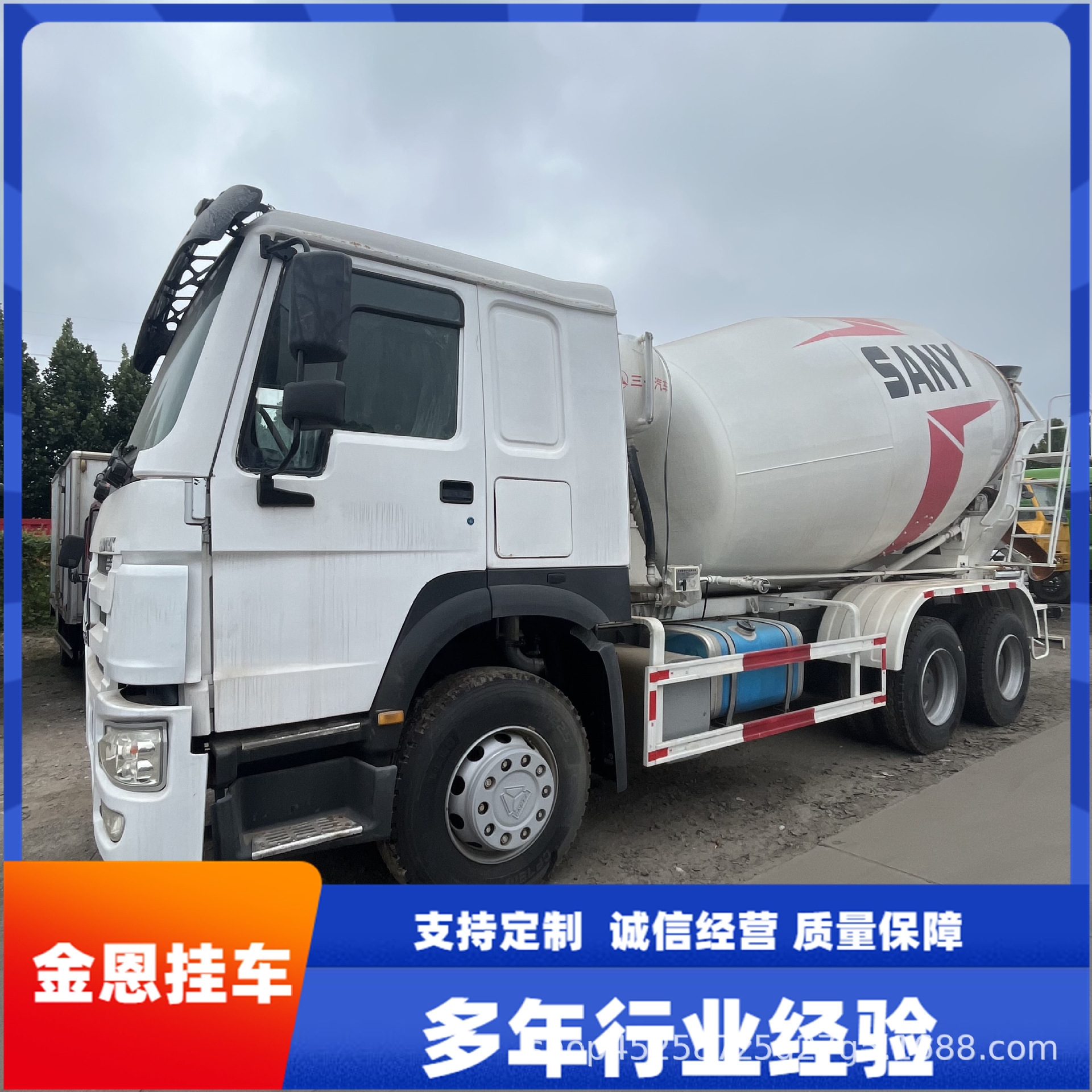 10轮后八渣土运输车5立方搅拌罐豪沃混凝土运输车 可非洲右舵驾驶