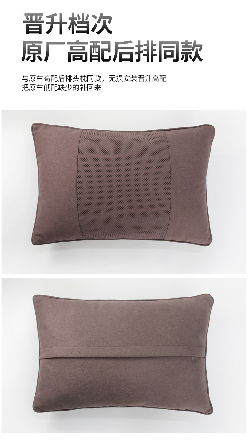 Suitable for Wenjie M789 Universal Neck Pillow, Perforated and Breathable, Mercedes-Benz S-Class Car Headrest, Car Soft Lumbar Support Cushion