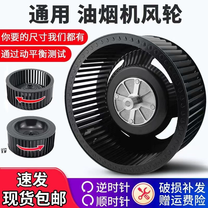 Колесо вытяжки Вентилятор Ветряное колесо Вентилятор Ветряное колесо Роторное колесо Турбина Универсальный бесшумный большой ветер