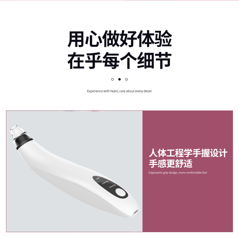 Visual Blackhead Remover Pore Extraction Device Electric Blackhead Suction Instrument Acne Cleansing Beauty Apparatus