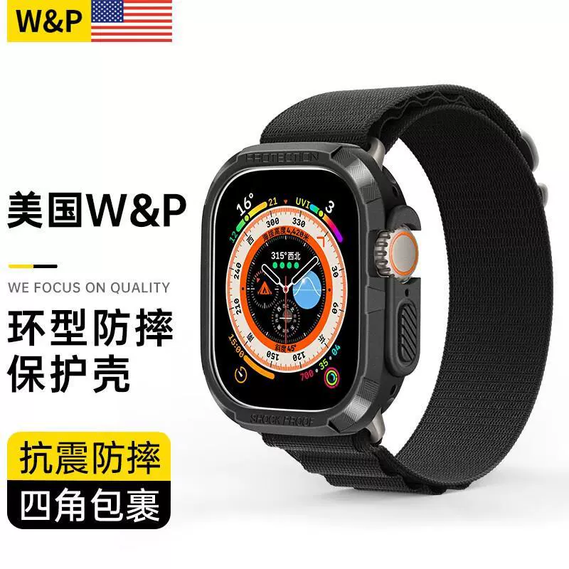 W&P Подходит для защитного чехла Apple Watch, защитного чехла Appleiwatch Ultra, противоударного жесткого чехла с защитой от падения