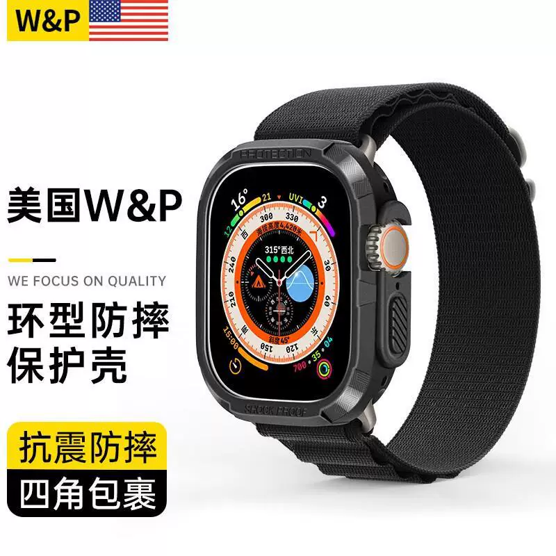 W&P Подходит для защитного чехла Apple Watch, защитного чехла Appleiwatch Ultra, противоударного жесткого чехла с защитой от падения