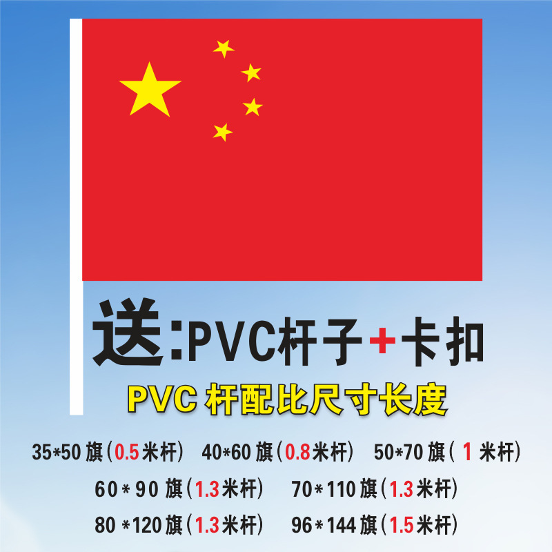 Chuangyao 武道パフォーマンスフラッグ学校キャンパスパフォーマンス小道具京劇フェイシャルフラッグ岳字旗グループフラッグチームフラッグアンティークフラッグ|undefined