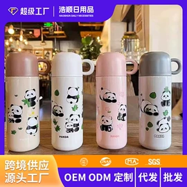 保温杯;玻璃杯;塑料杯