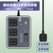 ŲGaN65Wμ3λՇԴ往羳