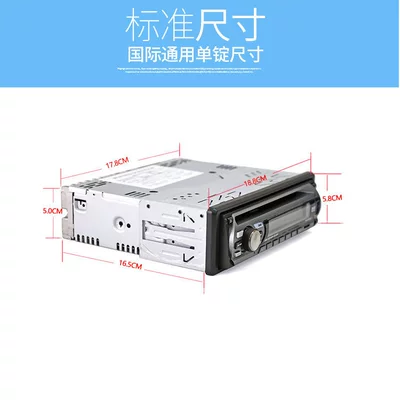 Music Player with Card | Car CD player
