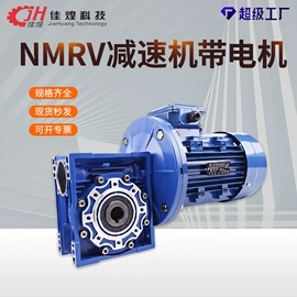 减速/变速机;机械用电动机