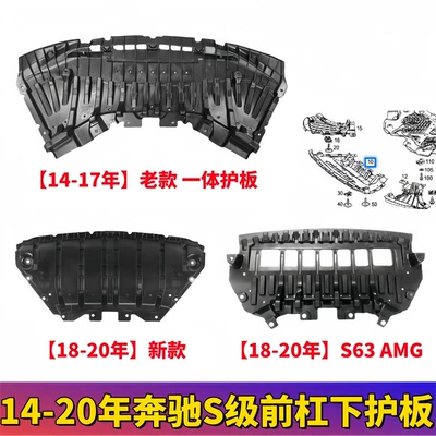 Mercedes-Benz S-Class W222 ön bamper S400 S450 S500 S560 S63 Maybach