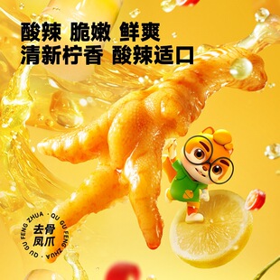 ��Ʒ��ֻ����ȥ���Pצ510g��������ζ��ʳ���uצ��ʳ��ʳС��