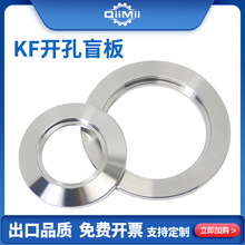 KFͨ��ä��Ⱥ����m304���P����ͨ��ä�忨�۹̶�KF16/25/40/50