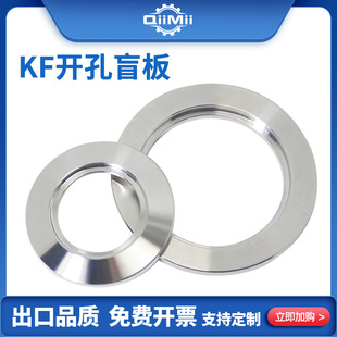 KFͨäȺm304Pͨä忨۹̶KF16/25/40/50