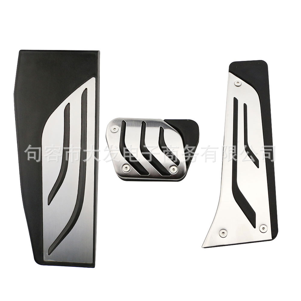 Suitable for BMW F30, new three series original throttle brake clutch seating area anti-slip pedal