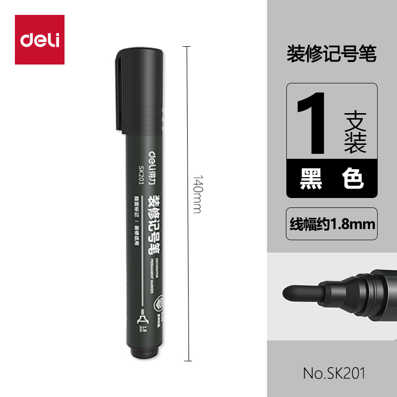 Deli papelería S555 doble cabeza marcador grande doble pluma impermeable logística gran pluma principal